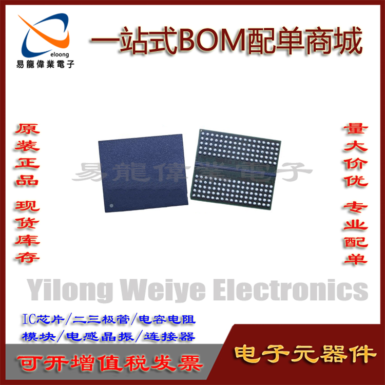 元器件K4G80325FB-HC28K4G8032