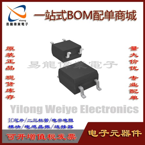 电子元器件全新AQY211G211G2
