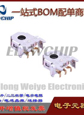 进口ALPS EC05E1220202鼠标用编码器开关5型贯通轴12定位数脉冲数