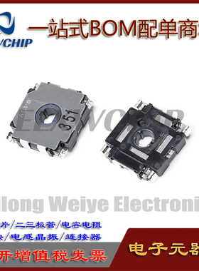 RDC803101A日本ALPS原装进口旋转型360度旋转位置传感器