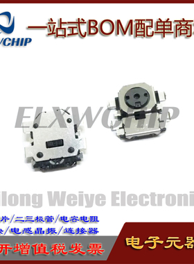 日本ALPS原装SRBE系列 SRBE210200 编码器 按钮操作型开关