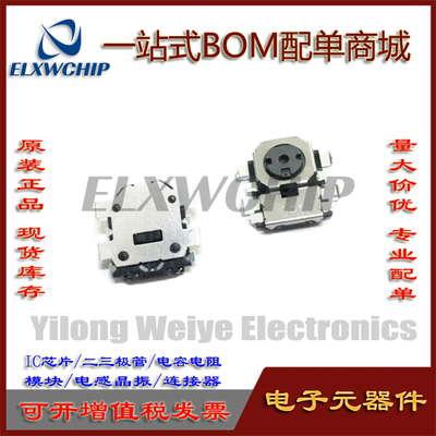 SRBE210200按钮操作型开关编码器