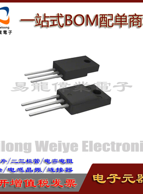 全新 BA05T BAO5T 5V三端稳压管TO-220F 低压差稳压器1A 现货配单