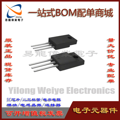 STP9NK60ZFP芯片集成电路TO220F