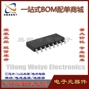 M63826GP SOP16 IC芯片集成电路 电子元器件一站式BOM配单 请咨询