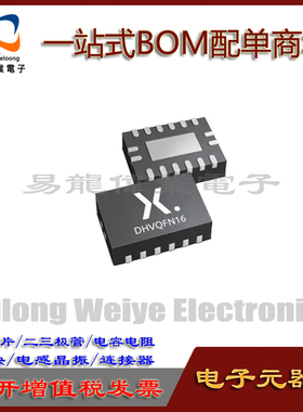 SN74LVC257ARGYR VQFN16 IC芯片集成电路电子元器件一站式BOM配单