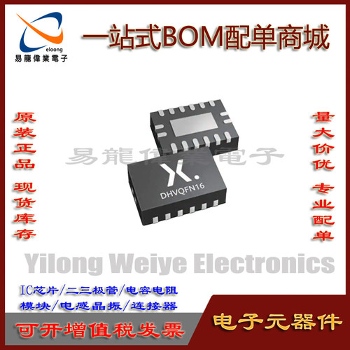 集成电路全新88PG878-A0-NFB2