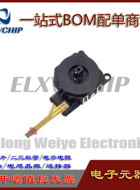 PSP3000摇杆 通用 摩奇78P01摇杆 维修配件 RKJXU1210006 电位器