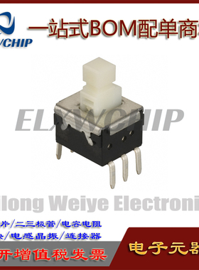 日本松下ESB33133 汽车空调控制器自锁开关8.5*10*12 双排直插6脚