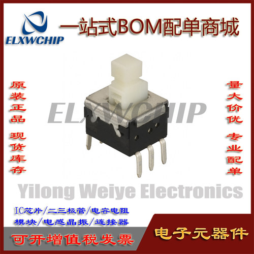 ESB33133汽车空调控制器自锁开关