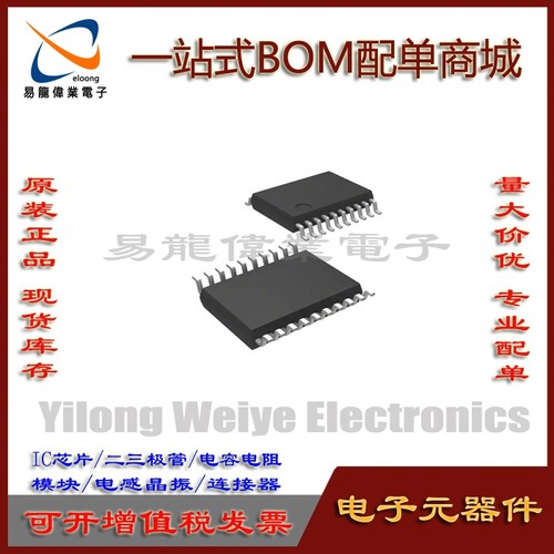 集成电路全新MS51FB9AE单片机