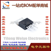 一站式 全新 配单 TOP248YN 249YN离线开关转换 TOP246YN TOP247YN