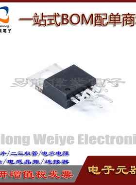 全新 TOP246YN TOP247YN TOP248YN 249YN离线开关转换 一站式配单