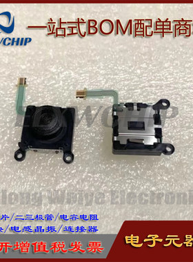ALPS游戏手机手柄通用型GPD掌机
