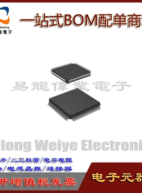 HD6432194SFD26 QFP IC芯片集成电路 电子元器件一站式BOM配单