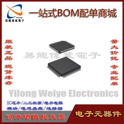 HD6477042F28V QFP IC芯片集成电路一站式BOM配单 请咨询