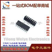 直插 TLP521 DIP16脚现货配单 全新原装 光电藕合器 4GB