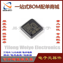 STM32F103C8T6 CBT6 RCT6 RET6 VGT6 VET6 VCT6 R8T6 RBT6 mcu TR