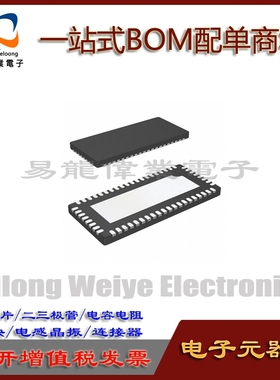 PI2EQX5964ZFE TQFN56 IC芯片集成电路 电子元器件一站式BOM配单