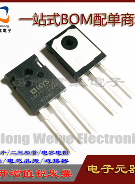 原装 DSA70C200HB TO-247 大功率管功率管集成电路一站式BOM配单
