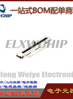 日本ALPS阿尔卑斯RDC10320RB阻值式位置传感器10K线性型行程32mm