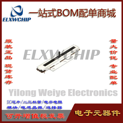 RDC10320RB阻值式位置传感器ALPS