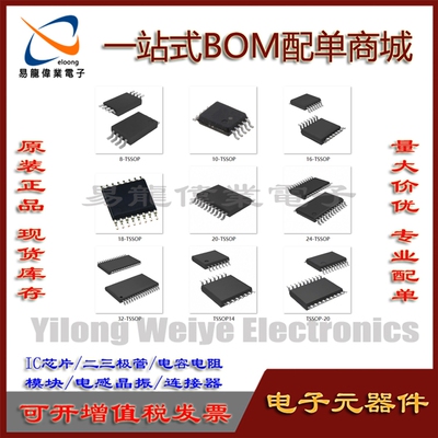 MSOP封装NLAS4684MNR2G集成电路