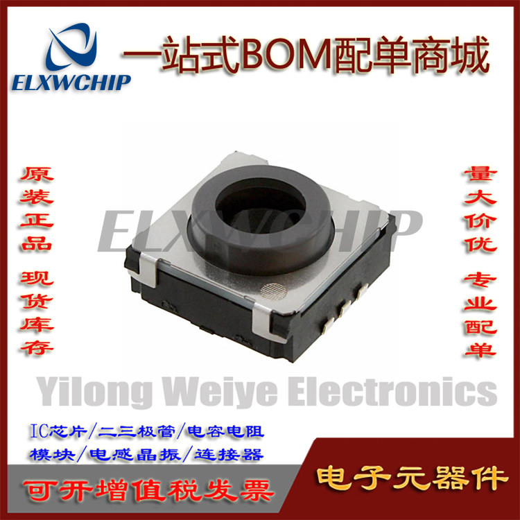 EVPADJ04K10*10中空型轻触开关
