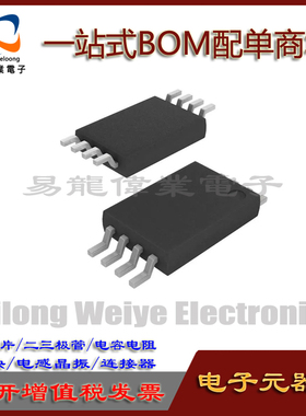 LM2904ST MSOP8 IC芯片集成电路 电子元器件一站式BOM配单 请咨询