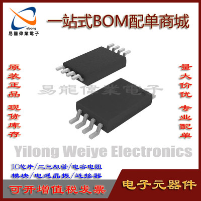 LM2904ST电子元器件MSOP8