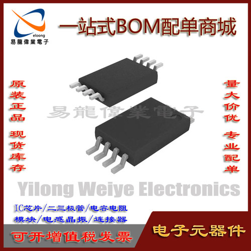 集成电路BQ2057WTSTR丝印2057W