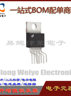 LM2439T TO220-9 IC芯片集成电路电子元器件一站式BOM配单 请咨询