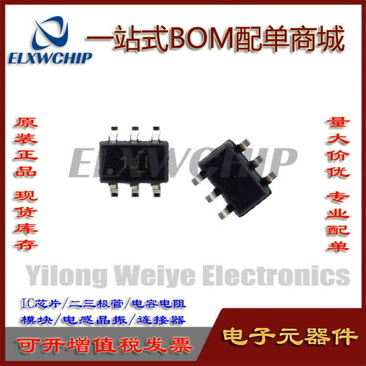 TLV3603DCKR轨至轨比较器IC芯片