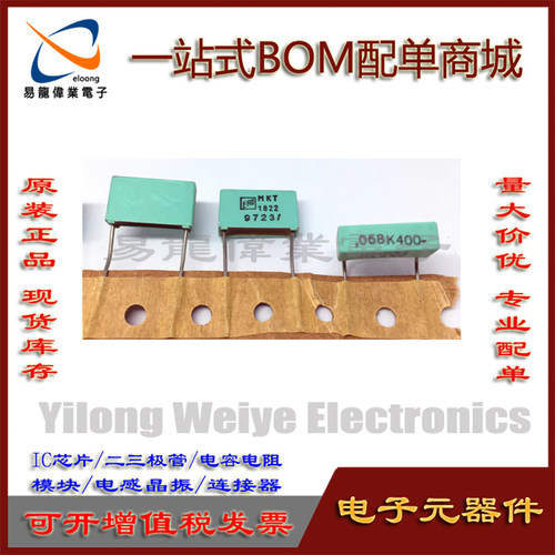 电子元器件全新EROMKT182