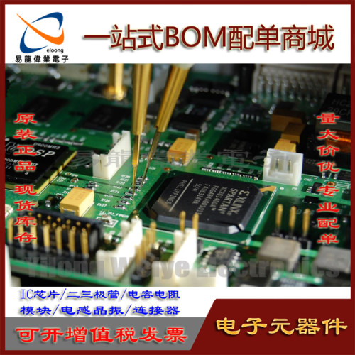 LWM673-Q-LL-0-10芯片LYM67F
