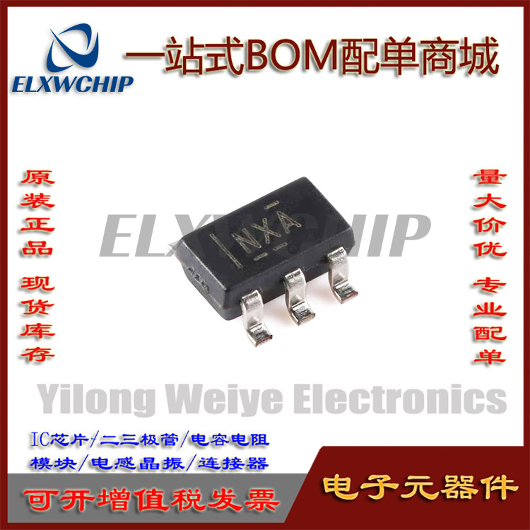 TLV3501AIDBVR高速比较器IC芯片