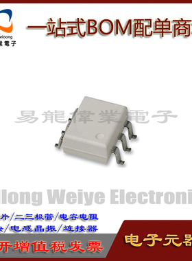 全新 MOC3061SR2M MOC3062 MOC3063 三端双向可控硅输出光耦 现货