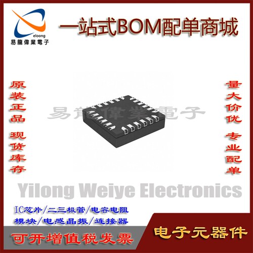 LV8402GP-TE-L-H集成电路VCT-24