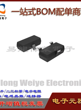 全新 MST5330BTE/SOT-23 5330B MST5330BTS/SOT-89 印 M5330B芯片