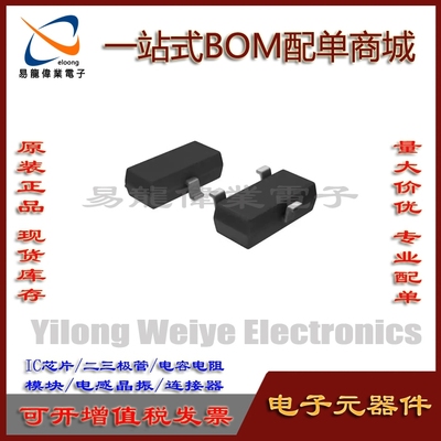SI2302DS-T1-GE3集成电路SOT23-3