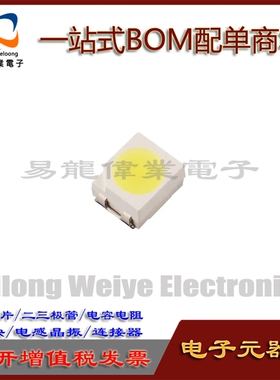 VCHW1154LDSE-3C9L4-TR PLCC2 IC芯片 电子元器件一站式BOM配单