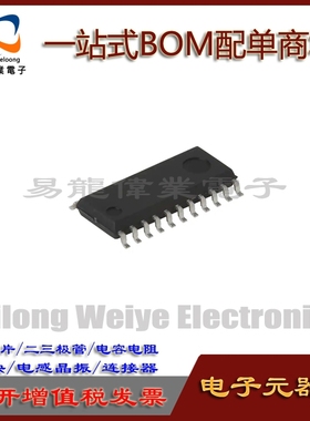 全新 PCM1702 PCM1702U SOP20 音频解码 数模转换器芯片 现货配单