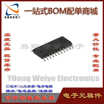 集成电路PCM1702PCM1702USOP20