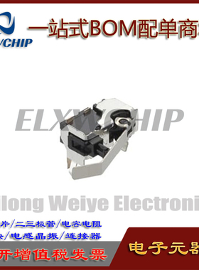 日本ALPS进口 SPPB6A0400 限位开关 检测开关 原装现货直拍