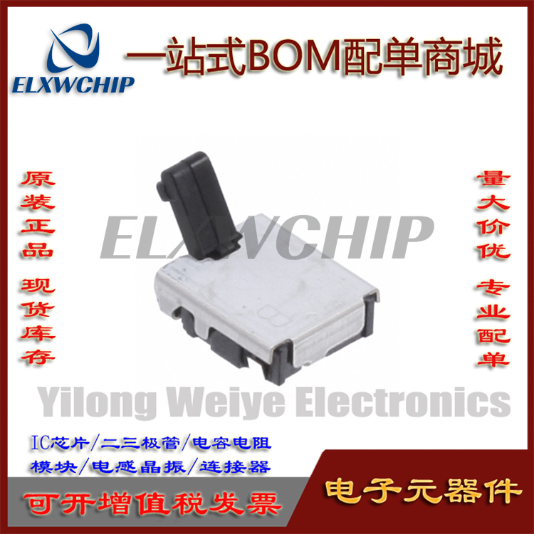 原装松下ESE13V01A龟型检测开关