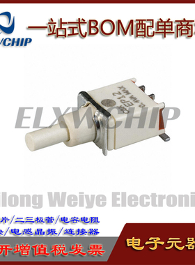 开关 EP12SD1SAPE EP12 0.4VA 20V SPDT 全新原装