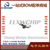 微型拨动开关5脚2档 SSAJ110100 进口日本ALPS 贴片3脚带定位柱