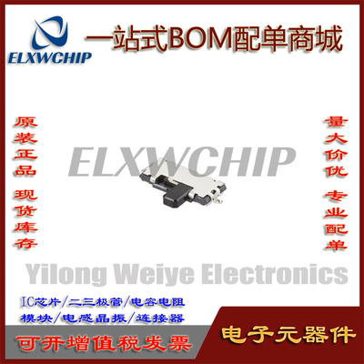 SSAJ110100ALPS微型拨动开关5脚