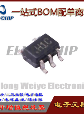 全新 AD8038AKSZ AD8038AKSZ-REEL7 SOT23-5 丝印H1C 运算放大器