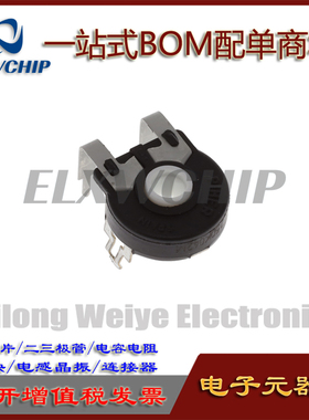 4脚西班牙PIHER微调PT15NV18-254A1010卧式250K可调254电位器PT15